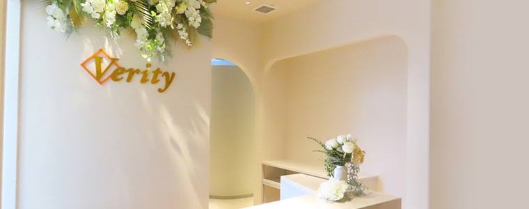 痩身&骨格矯正専門エステサロン ヴェリティー